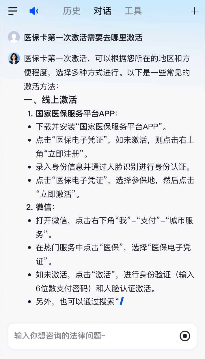宁阳最新医保卡有到期时间吗方法分析(最方便真实的宁阳医保卡有到期时间吗现在方法)